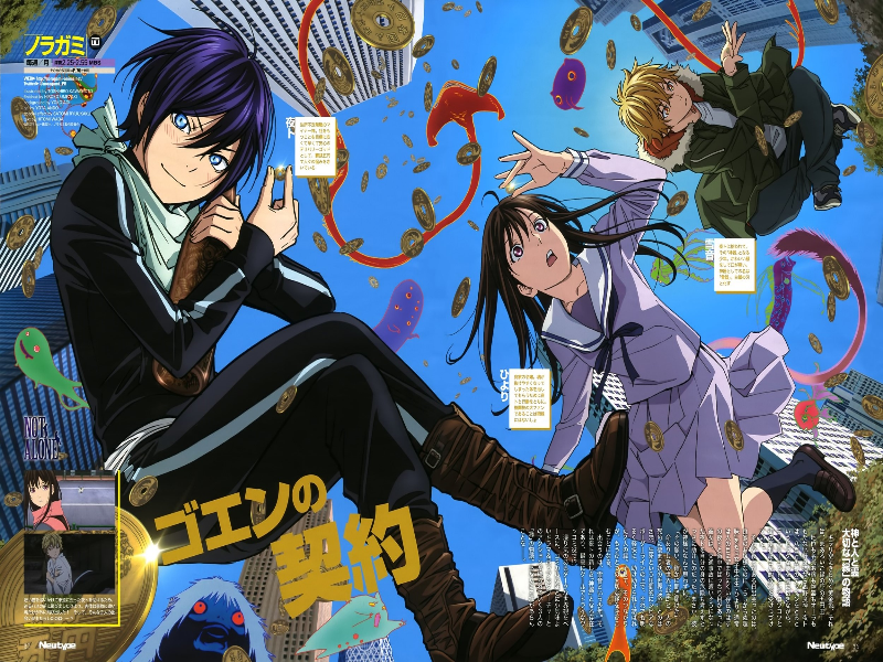 Noragami puzzle