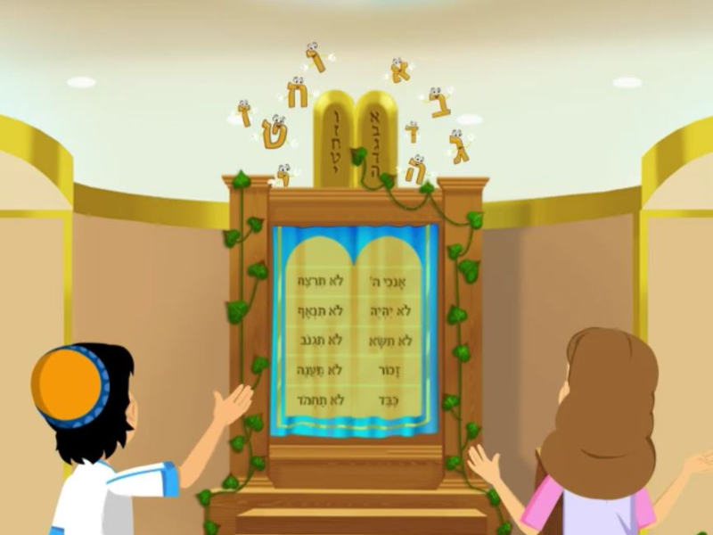 torah puzzle